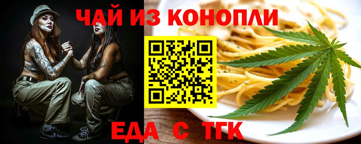 Кокаин  Ливны  Марихуана  МДМА  Меф МЯУ МЯУ кристаллы  ГАШ  ГАШ  Вход с VPN 