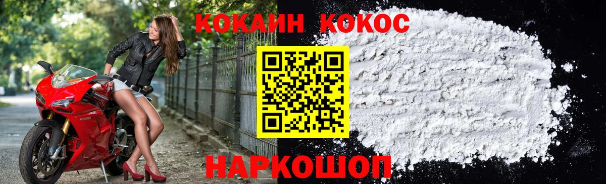 COCAIN Эквадор Ливны