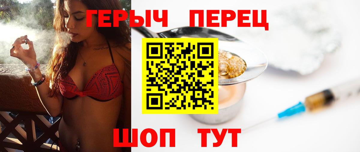 Героин  ГЕРОИН Афган  Вход с VPN  Ливны 