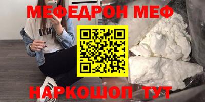 jwh Ирбит