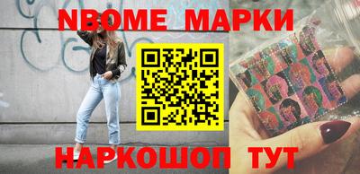 jwh Ирбит