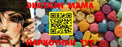 jwh Ирбит