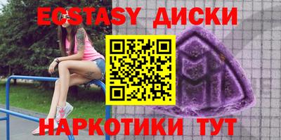 apvp Ипатово