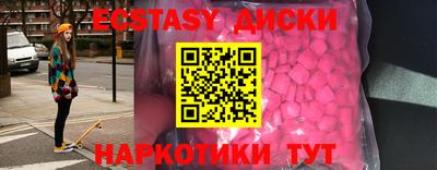 apvp Ипатово