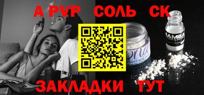 2c-b Изобильный