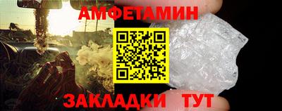 apvp Ипатово