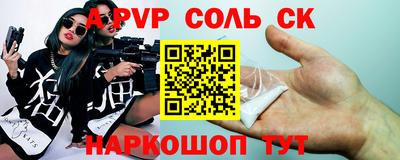2c-b Изобильный
