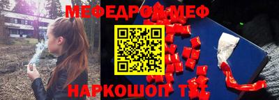 jwh Ирбит