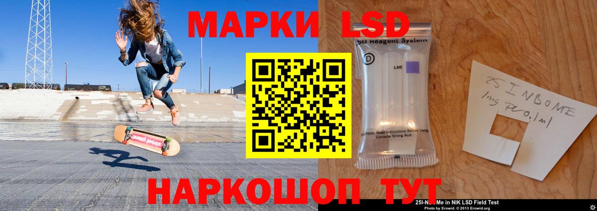 LSD-25 экстази кислота  Лсд 25 экстази кислота  Вход с VPN  ссылка на мегу вход  Ливны 