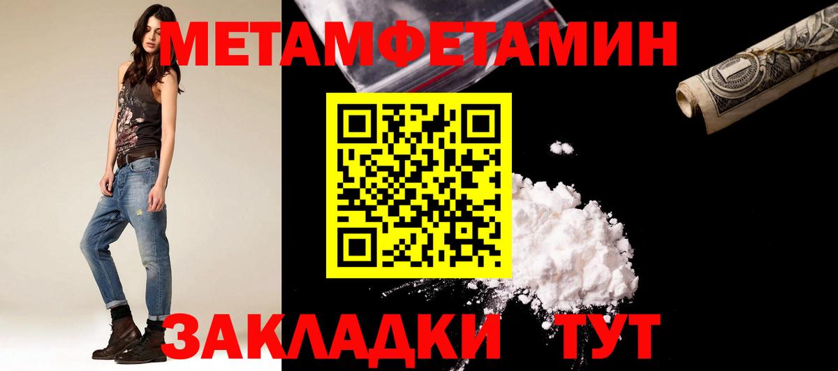 Метамфетамин витя  МЕТАМФЕТАМИН  Ливны  Метамфетамин витя  Вход с VPN 
