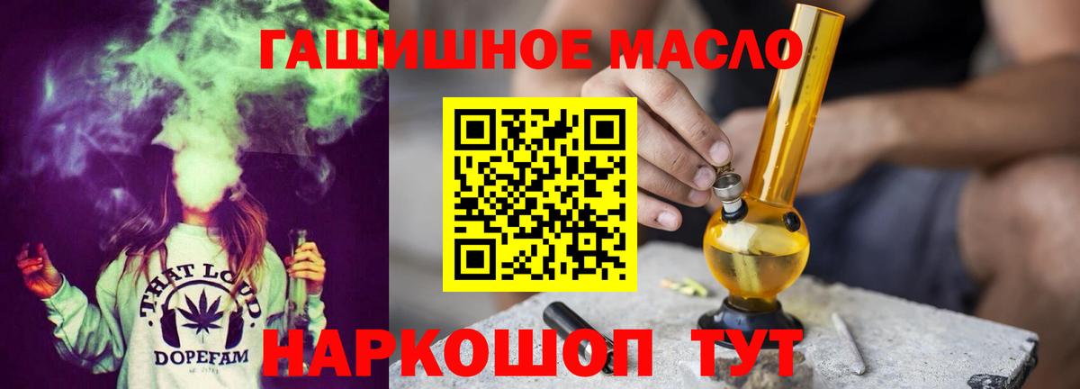 ТГК вейп Ливны
