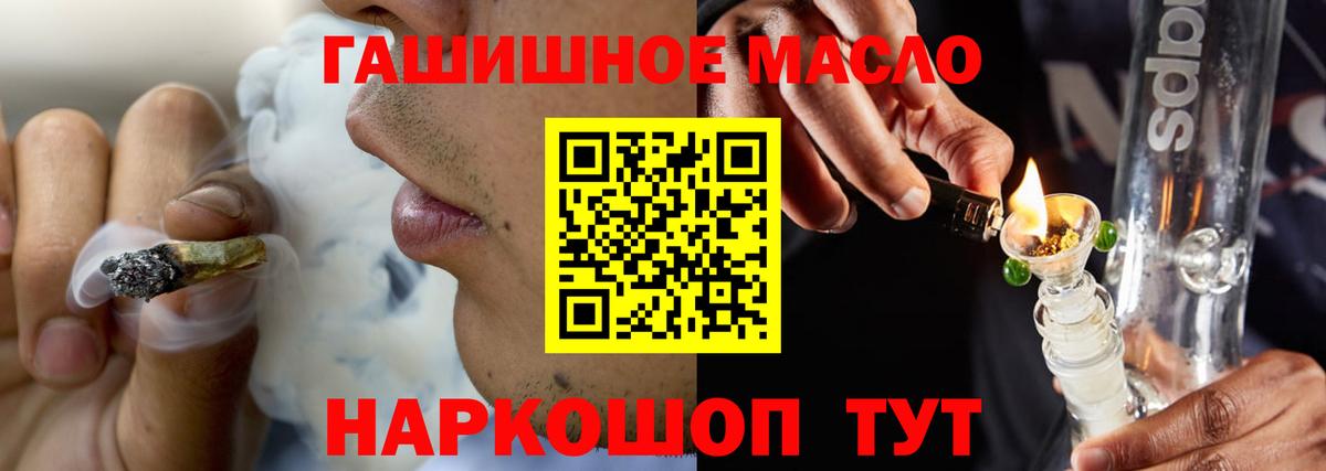 Дистиллят ТГК вейп с тгк  Дистиллят ТГК концентрат  Ливны  Вход с VPN 