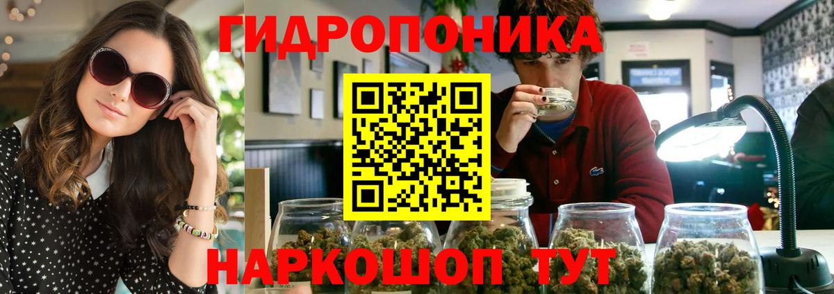 Шишки марихуана тримм  Конопля MAZAR  Ливны  Каннабис AK-47  Бошки Шишки конопля  Вход с VPN 